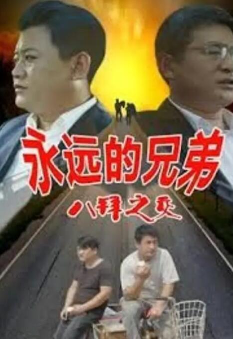 伦乱影院