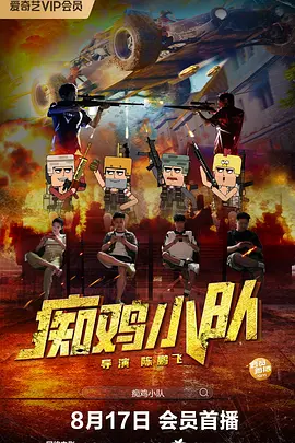 歌曲解析