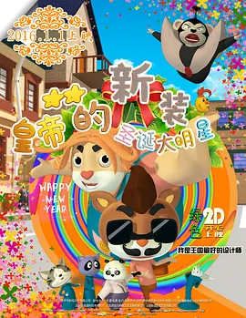 嗯嗯啊啊动态图