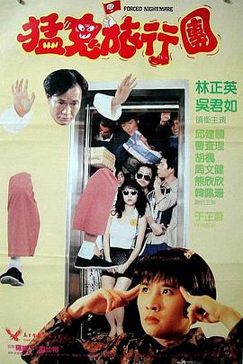 住房综合体的愿望