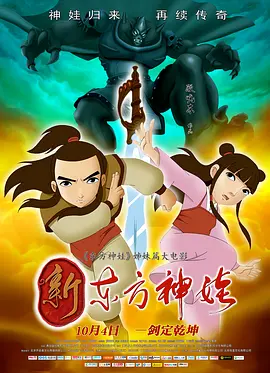富永杏