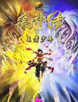 桃色综合网
