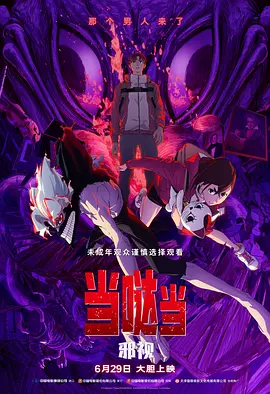 最近2018中文字幕电影