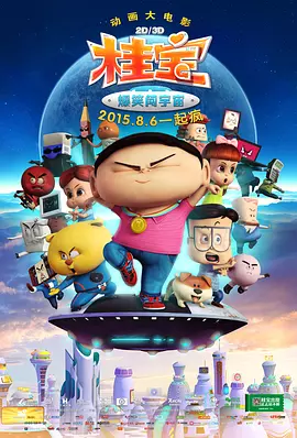 综合网激情五月