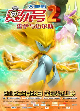 欧美人操人