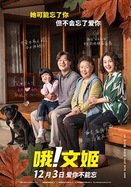 疯狂夜