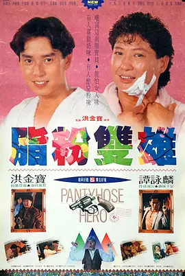 紧紧的屁股