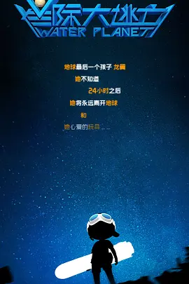 国产三级午夜理伦三级