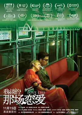 天天天干干干