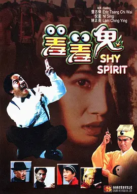 替夫还债在线观看