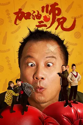 电视剧北风那个吹