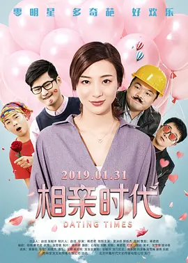 好母亲3
