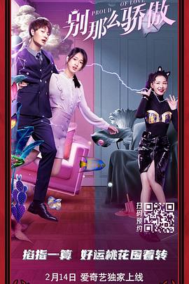 黑白配hd1080