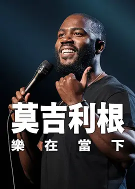 朋友之间的见证