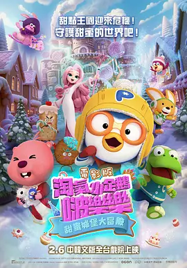 一道本色