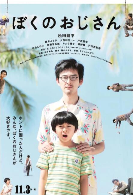 警花夹震蛋穿情趣内衣