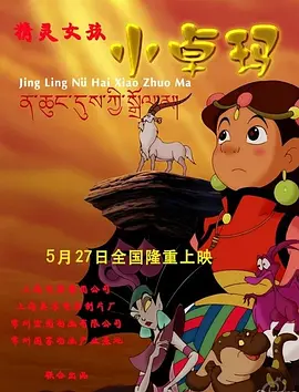 导师美味的性秘密课