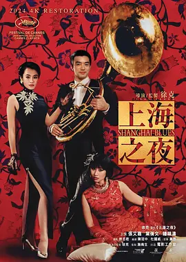 校花坐公交车被挺进h