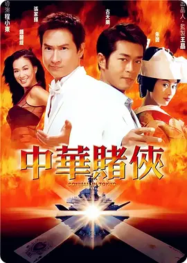 白鹿ai换脸