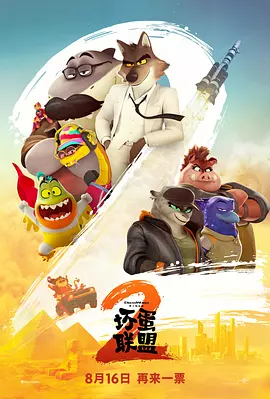 99免费精品