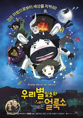 九命湿逼