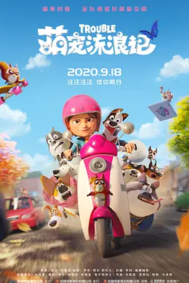 色男人在线