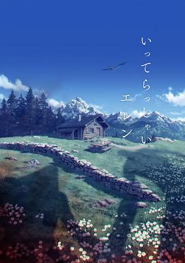 国产成人免费视频