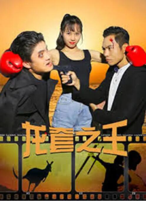 警彩