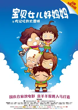 狠狠色丁香九九婷婷综合五月