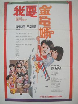 欧美高清激情视频