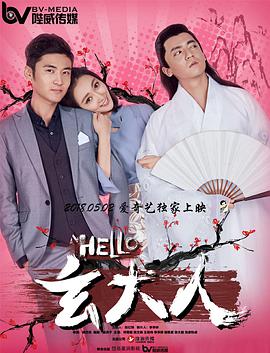 r级在线