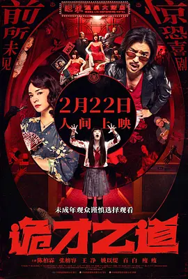 日韩欧美成人一区