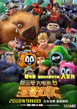 世纪末