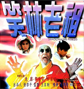 亚日韩