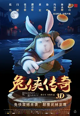 特黄日韩免费一区二区三区