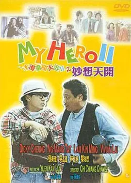 国产国拍亚洲精品永久不卡