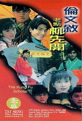 天天操夜夜摸