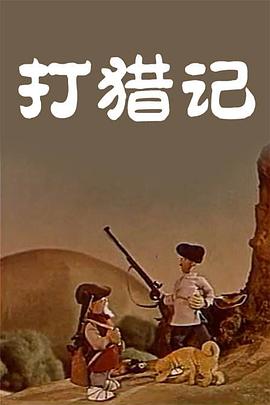 成年人性网站