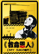 yuk阿姨满脸都是