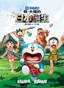 华丽的外出