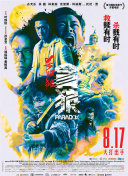 波多野结衣cesd—819