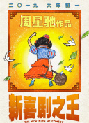 国产精品密播放国产免费看