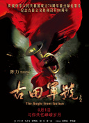 色婷婷亚洲综合五月