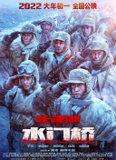 一区二区三区高清在线