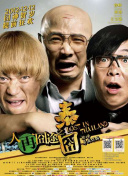 萨瓦东
