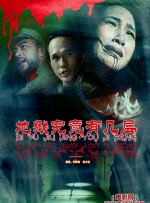 狠狠综合久久久综合