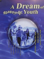 国产男同志麻豆bosyhd