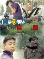 情事2