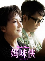 精品国产日韩亚洲一区91