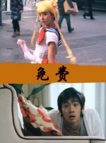 少妇中出视频